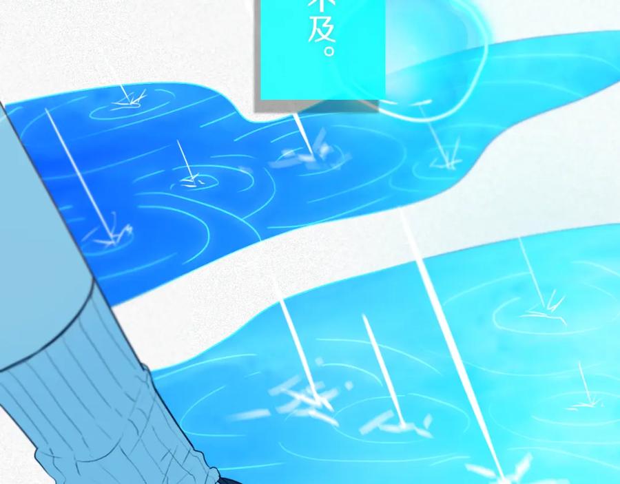 《姊非姊》第49话 狗狗 第108页