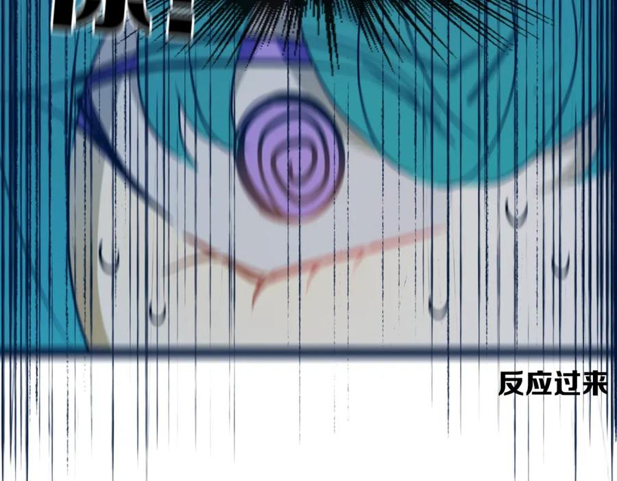 《姊非姊》第49话 狗狗 第67页