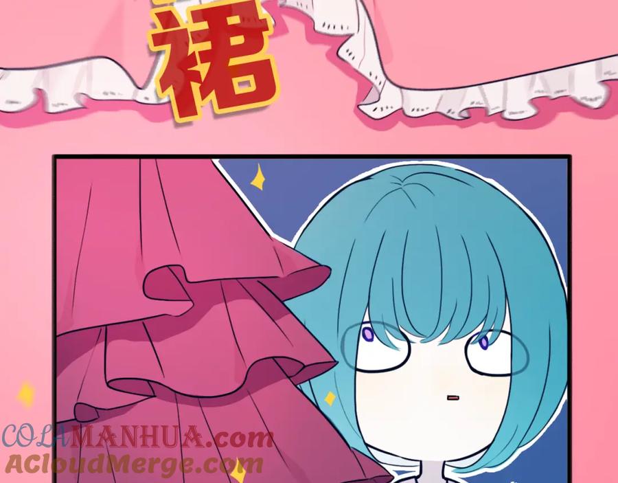 《姊非姊》第49话 狗狗 第17页