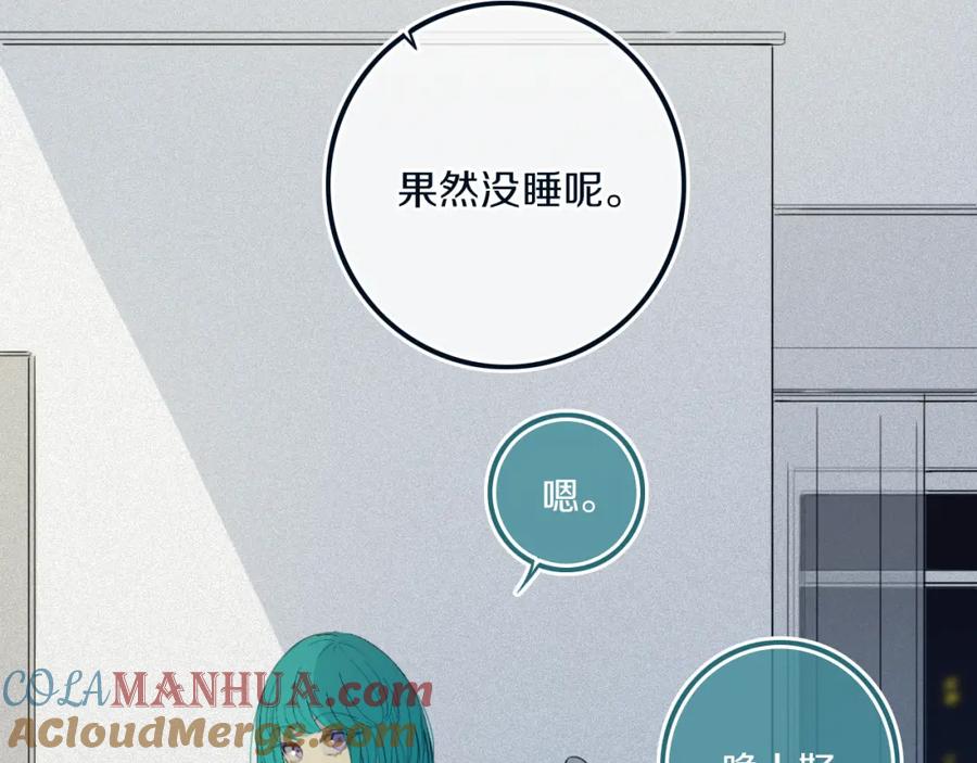 《姊非姊》第49话 狗狗 第25页