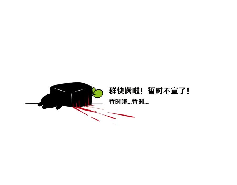 《姊非姊》第49话 狗狗 第124页