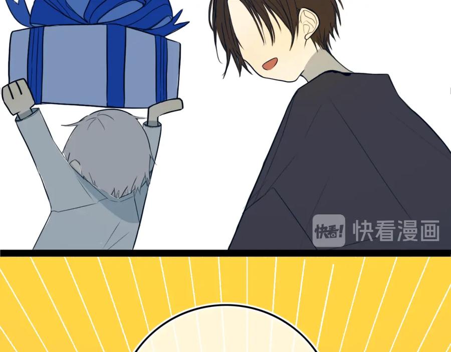 《姊非姊》第49话 狗狗 第12页