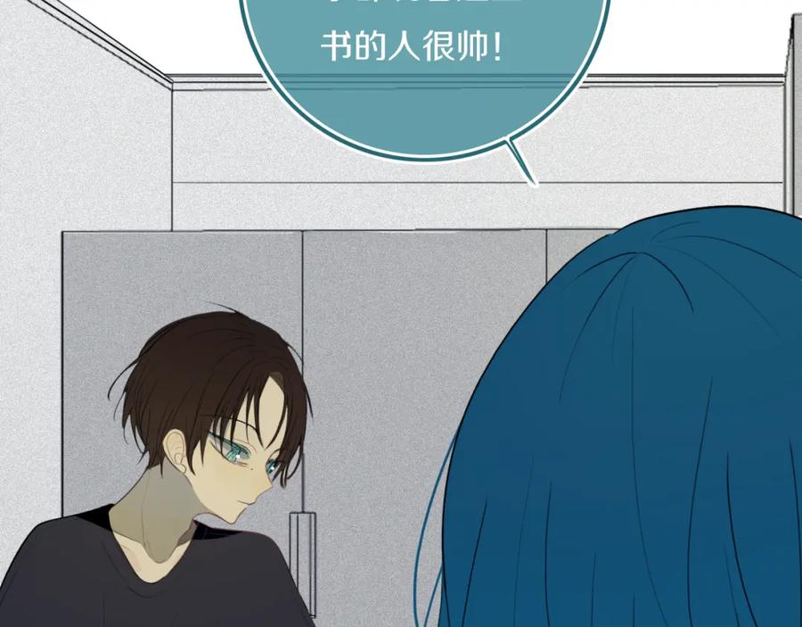 《姊非姊》第49话 狗狗 第31页