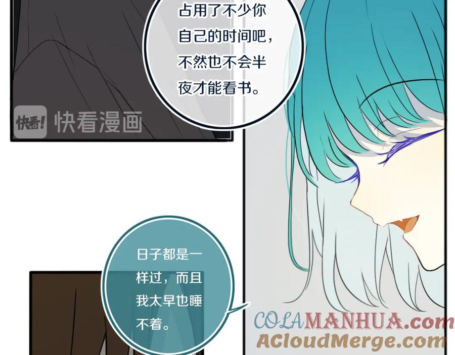《姊非姊》第49话 狗狗 第41页