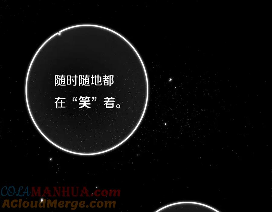 《姊非姊》第49话 狗狗 第53页