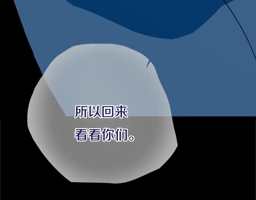 《姊非姊》第49话 狗狗 第6页