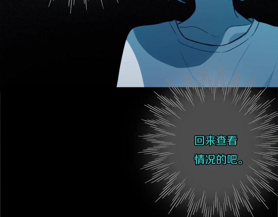 《姊非姊》第49话 狗狗 第8页