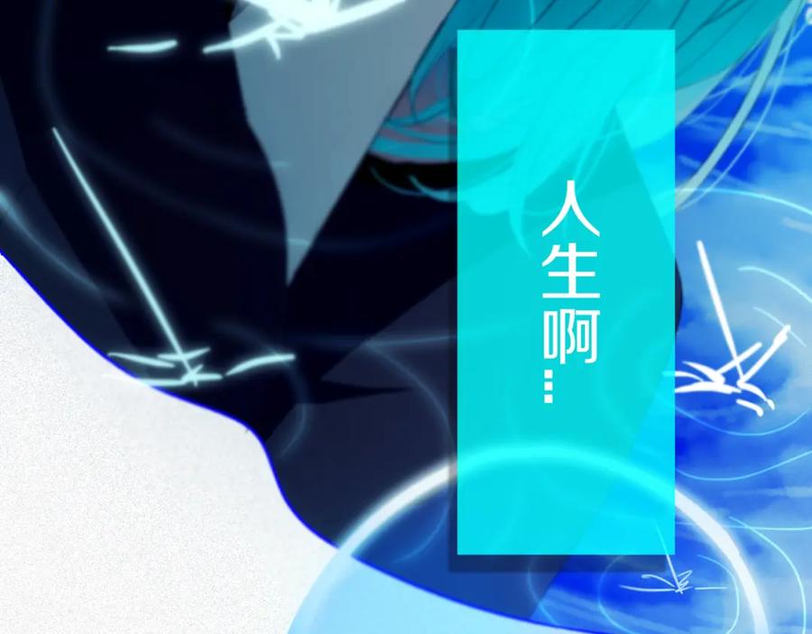 《姊非姊》第49话 狗狗 第111页