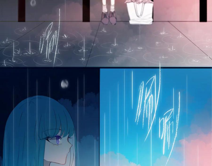 《姊非姊》第49话 狗狗 第95页