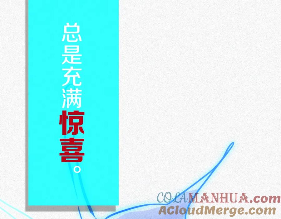 《姊非姊》第49话 狗狗 第113页