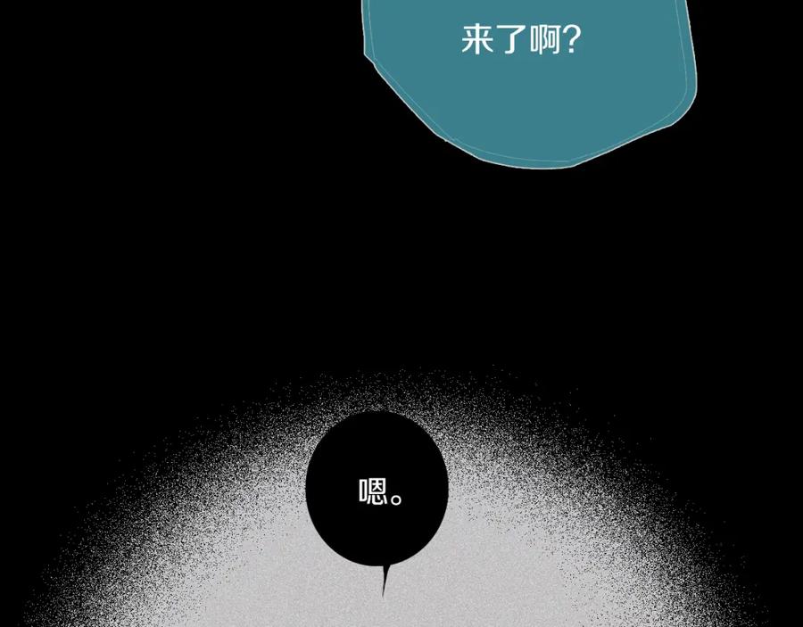 《姊非姊》第49话 狗狗 第2页