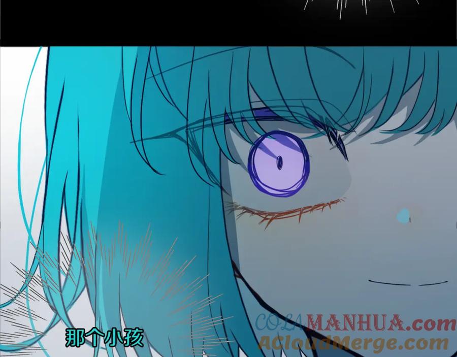 《姊非姊》第49话 狗狗 第9页