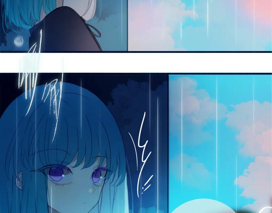 《姊非姊》第49话 狗狗 第96页