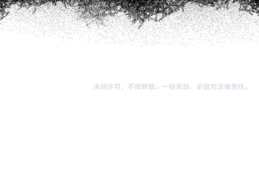 《姊非姊》第49话 狗狗 第122页