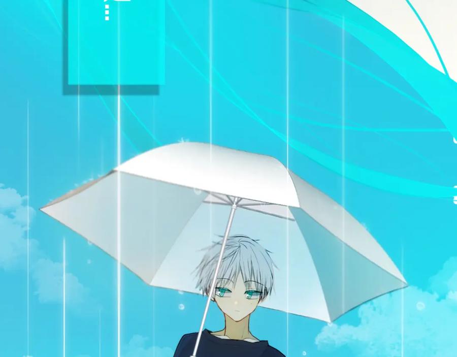 《姊非姊》第49话 狗狗 第100页