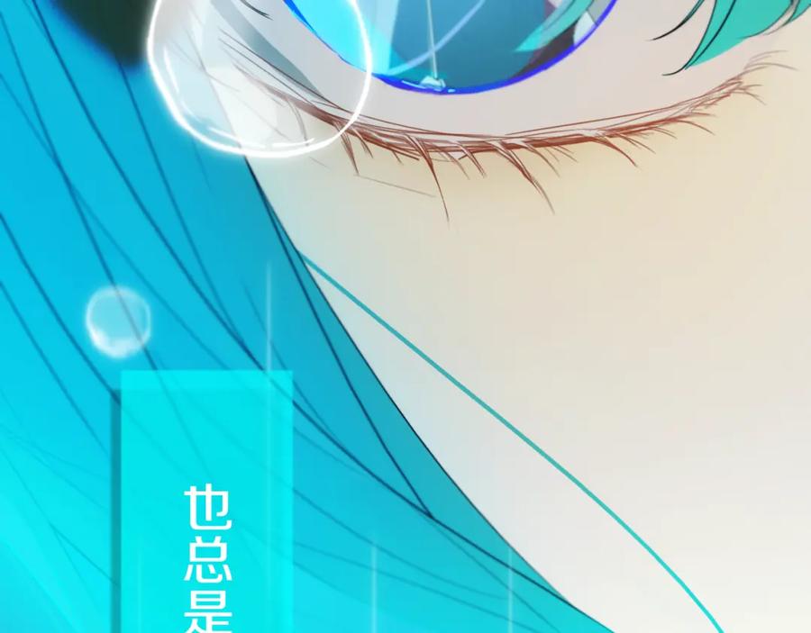《姊非姊》第49话 狗狗 第99页