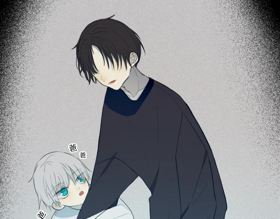 《姊非姊》第49话 狗狗 第3页