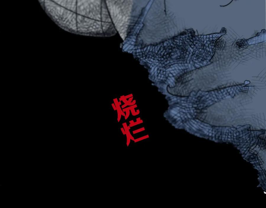 《姊非姊》第49话 狗狗 第115页
