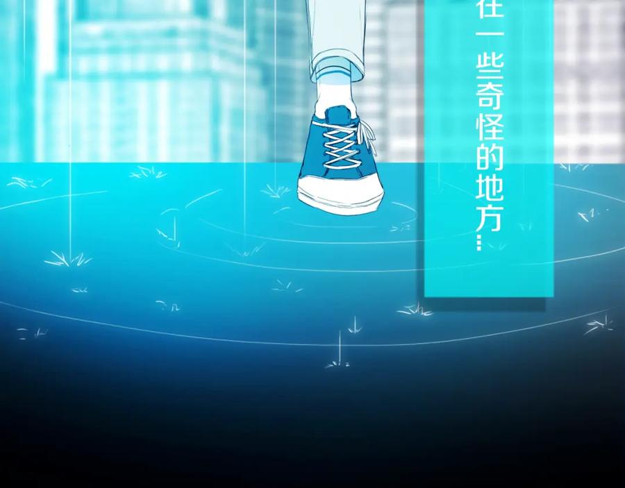 《姊非姊》第49话 狗狗 第102页