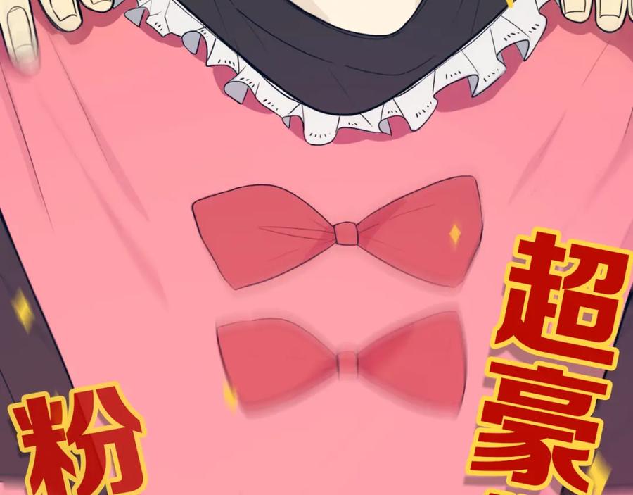 《姊非姊》第49话 狗狗 第15页