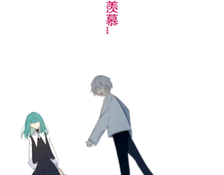 《姊非姊》第50话 保护的人 第70页