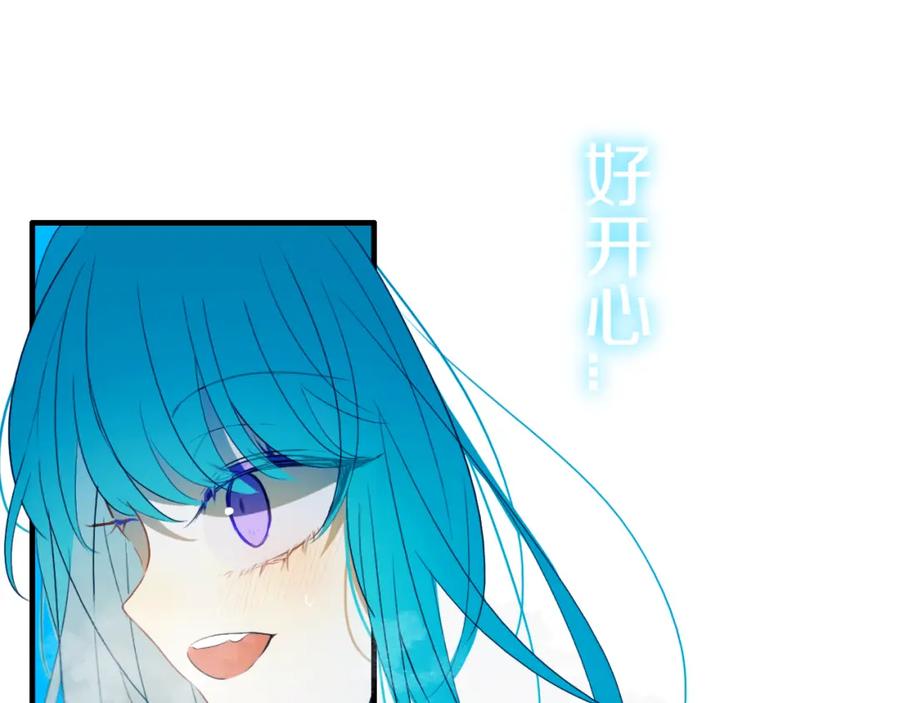 《姊非姊》第50话 保护的人 第107页