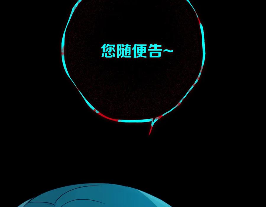 《姊非姊》第50话 保护的人 第39页