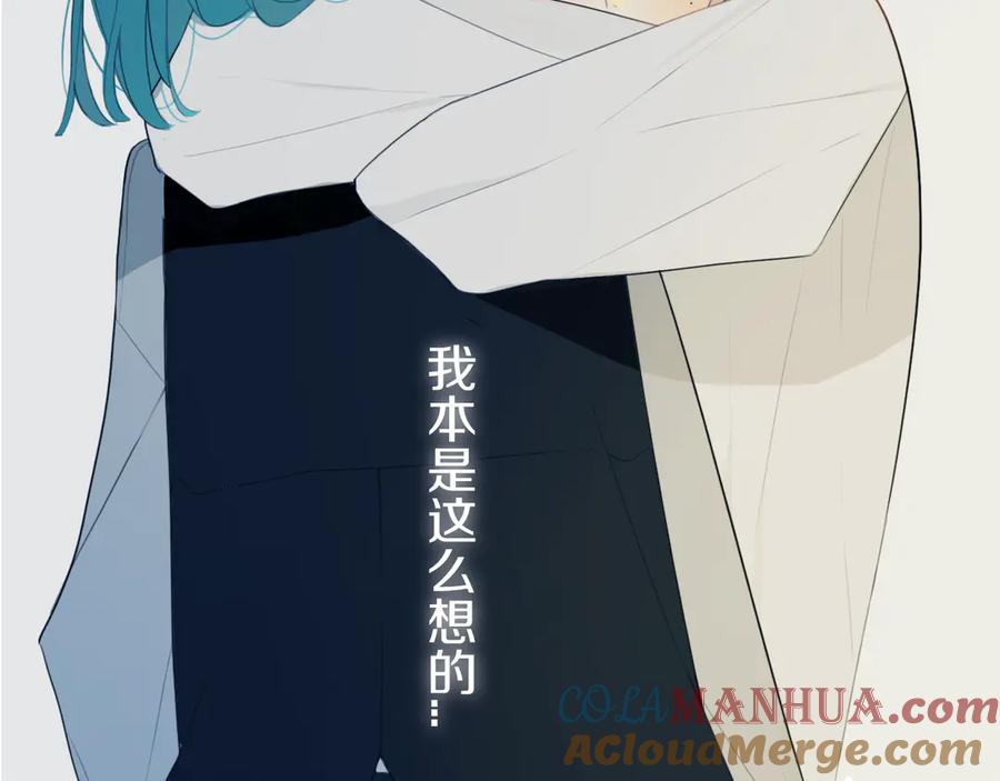 《姊非姊》第51话 眼睛瞪得像铜铃—— 第40页