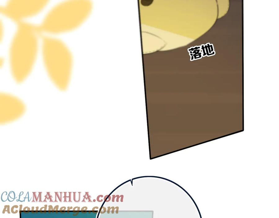 《姊非姊》第51话 眼睛瞪得像铜铃—— 第64页