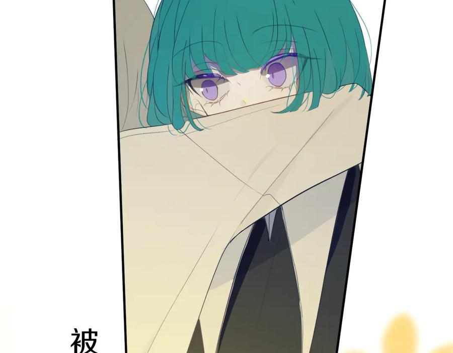 《姊非姊》第51话 眼睛瞪得像铜铃—— 第60页