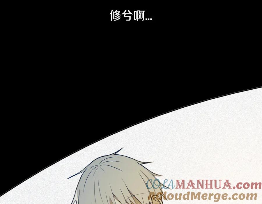 《姊非姊》第51话 眼睛瞪得像铜铃—— 第82页