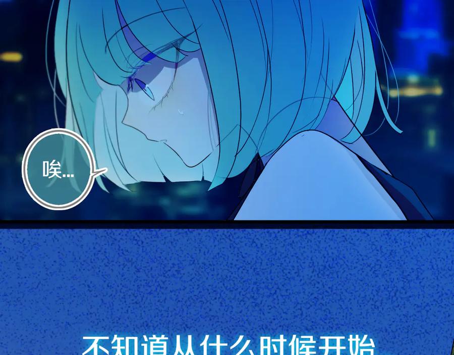 《姊非姊》第51话 眼睛瞪得像铜铃—— 第20页