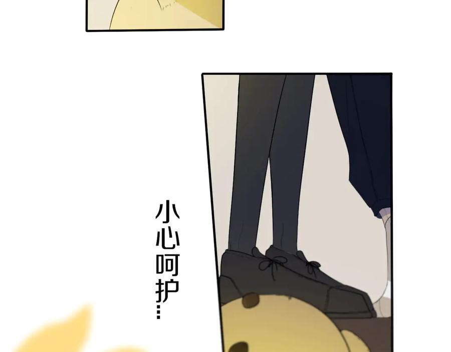 《姊非姊》第51话 眼睛瞪得像铜铃—— 第63页