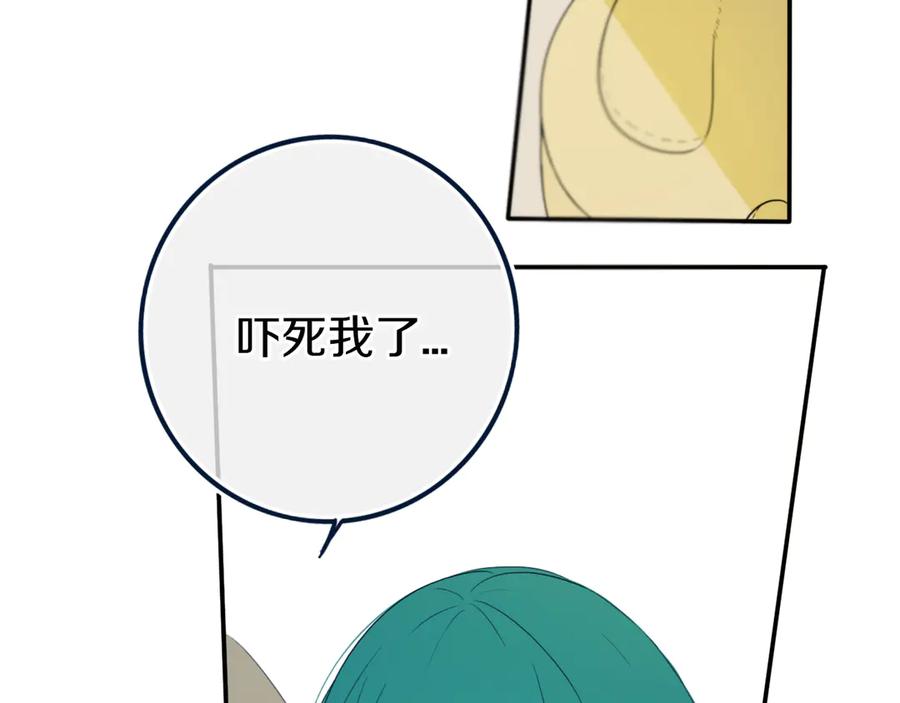 《姊非姊》第51话 眼睛瞪得像铜铃—— 第59页