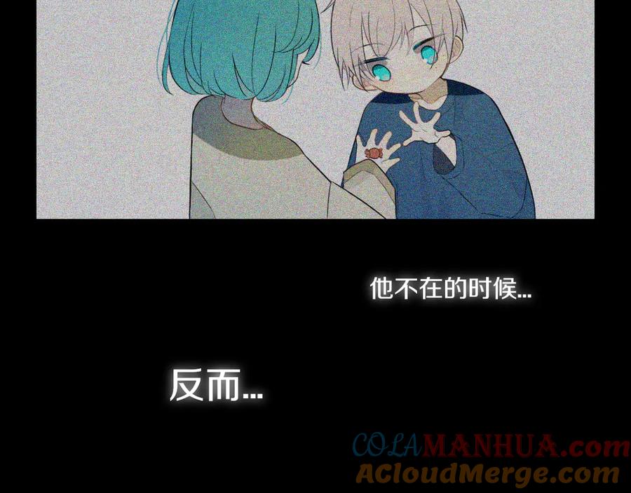 《姊非姊》第51话 眼睛瞪得像铜铃—— 第28页