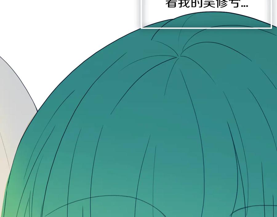 《姊非姊》第51话 眼睛瞪得像铜铃—— 第44页