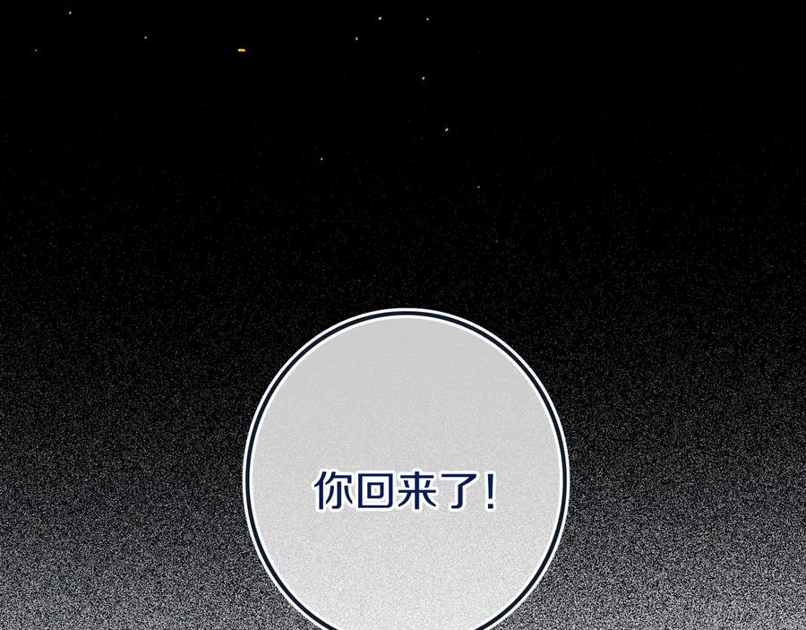 《姊非姊》第51话 眼睛瞪得像铜铃—— 第38页