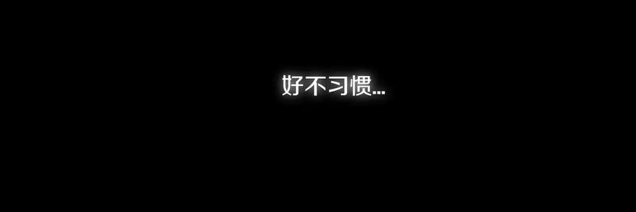 《姊非姊》第51话 眼睛瞪得像铜铃—— 第29页