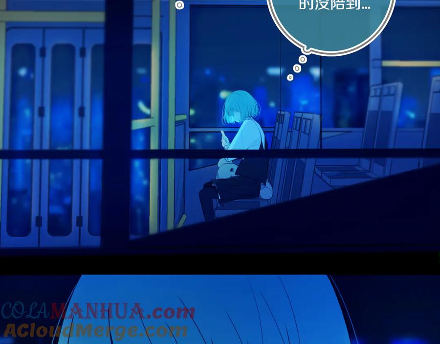 《姊非姊》第51话 眼睛瞪得像铜铃—— 第19页