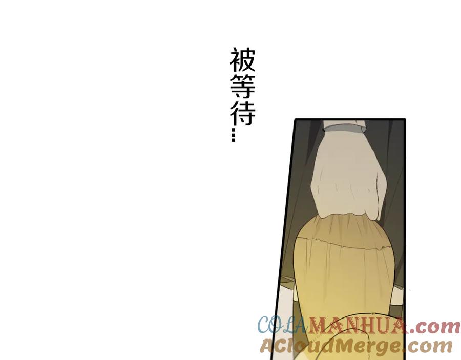 《姊非姊》第51话 眼睛瞪得像铜铃—— 第58页