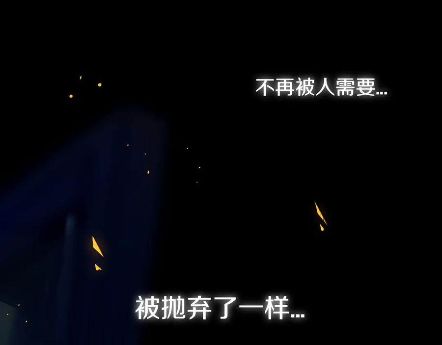 《姊非姊》第51话 眼睛瞪得像铜铃—— 第32页