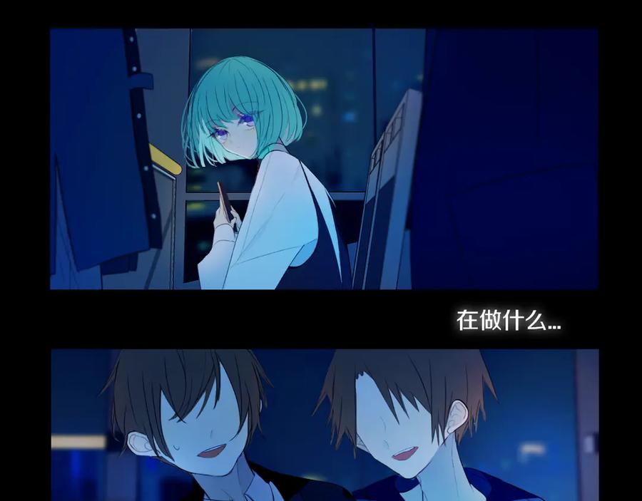 《姊非姊》第51话 眼睛瞪得像铜铃—— 第24页