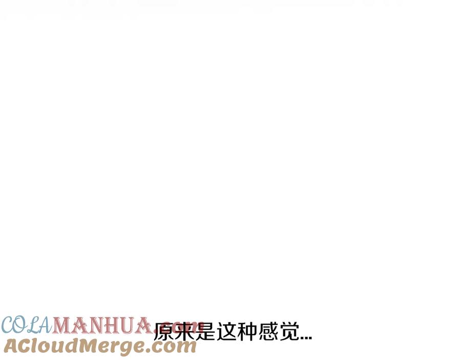 《姊非姊》第51话 眼睛瞪得像铜铃—— 第55页