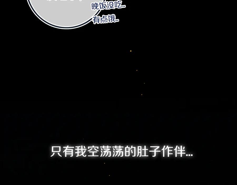 《姊非姊》第51话 眼睛瞪得像铜铃—— 第36页