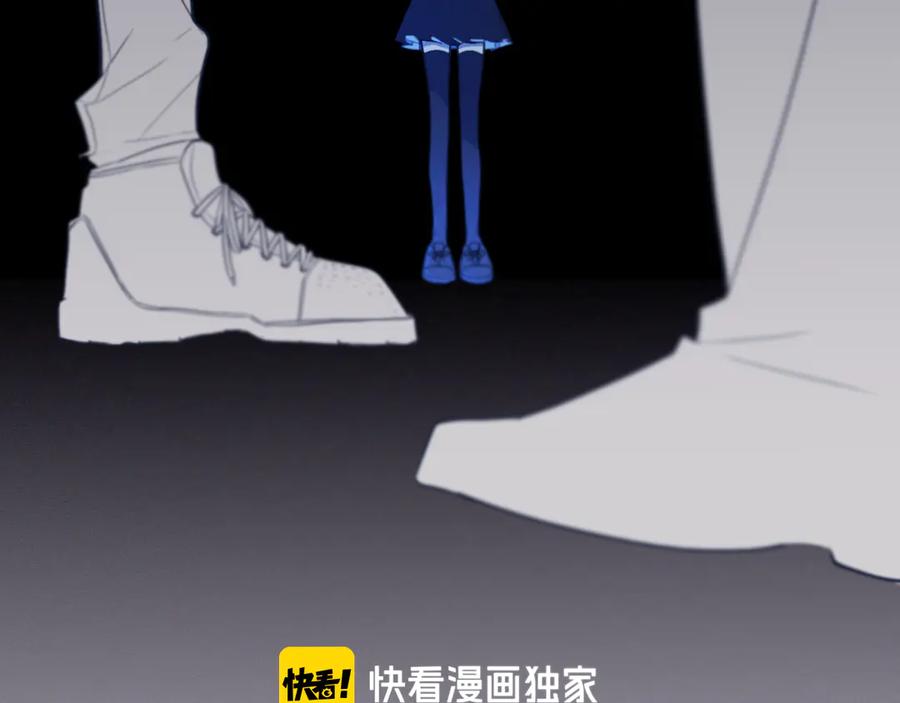 《姊非姊》第51话 眼睛瞪得像铜铃—— 第3页
