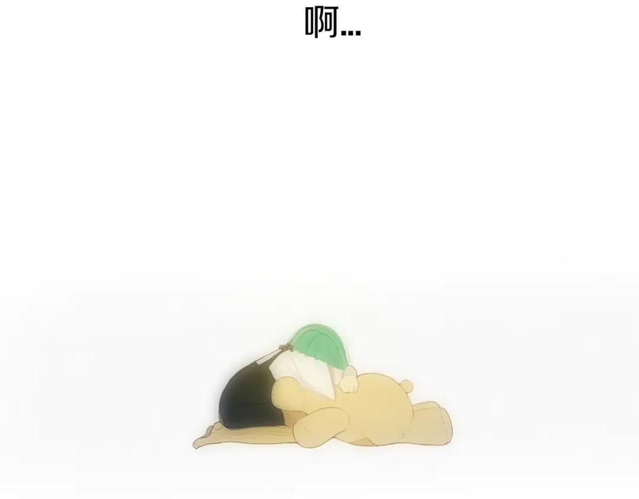 《姊非姊》第51话 眼睛瞪得像铜铃—— 第54页