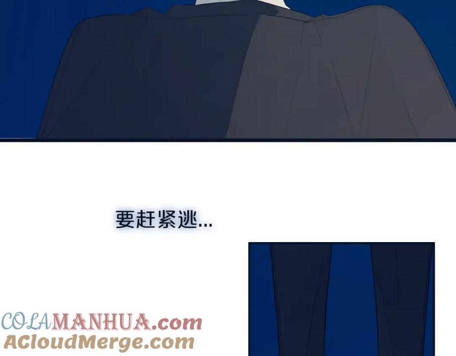 《姊非姊》第52话 先解决姓方的 第19页