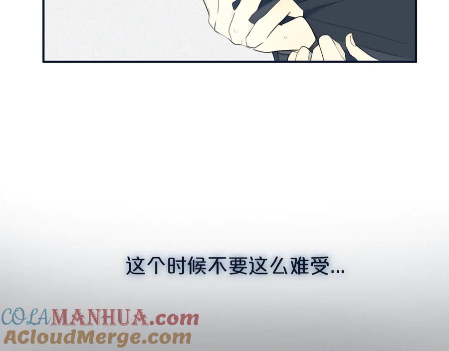 《姊非姊》第52话 先解决姓方的 第25页