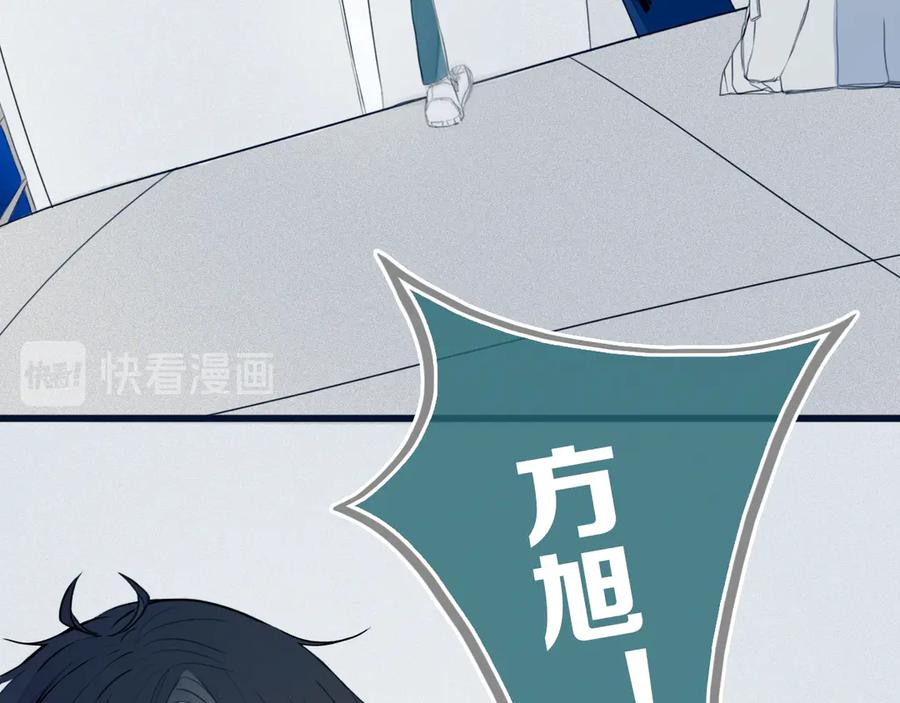 《姊非姊》第52话 先解决姓方的 第32页