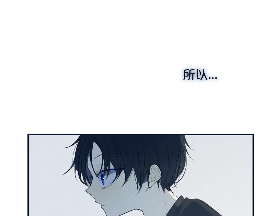 《姊非姊》第52话 先解决姓方的 第23页